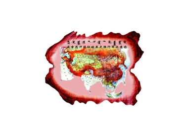 蒙古征战图